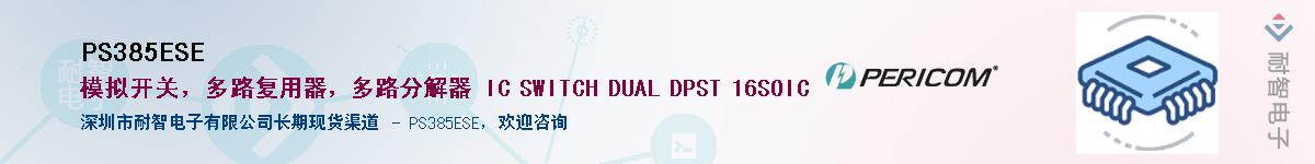 PS385ESE������-�������