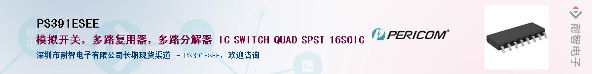 PS391ESEE������-�������