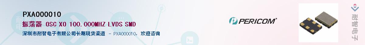 PXA000010������-�������