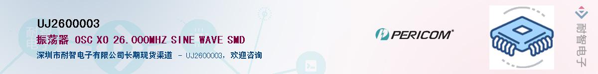 UJ2600003������-�������