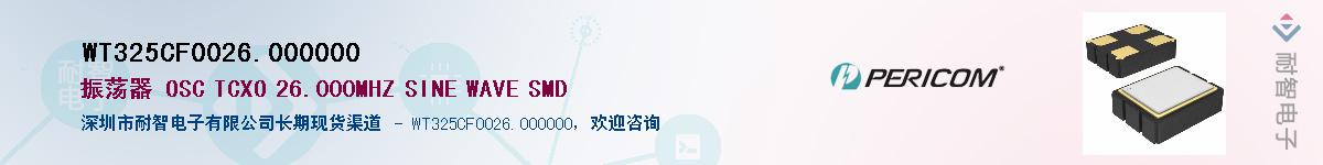 WT325CF0026.000000������-�������