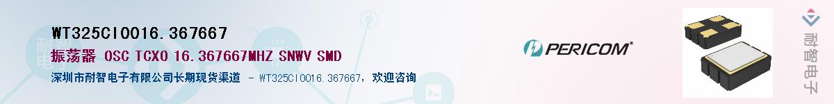 WT325CI0016.367667������-�������