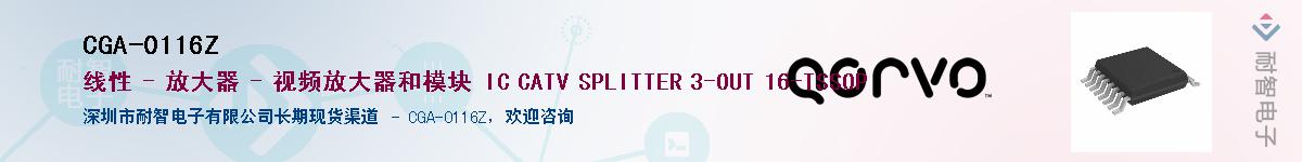 CGA-0116Z������-�������