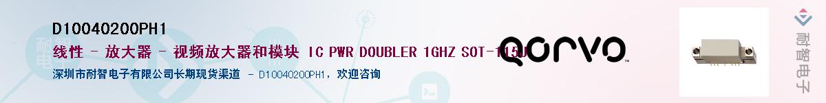 D10040200PH1������-�������