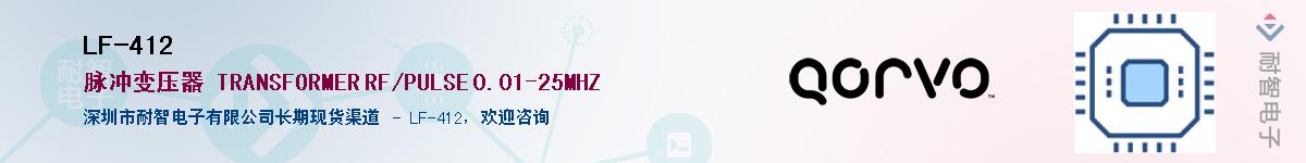 LF-412������-�������