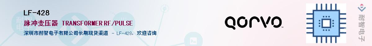 LF-428������-�������