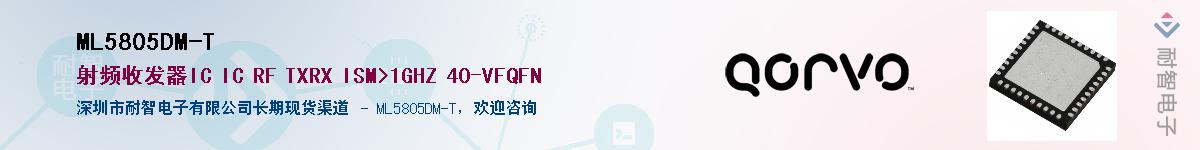 ML5805DM-T������-�������