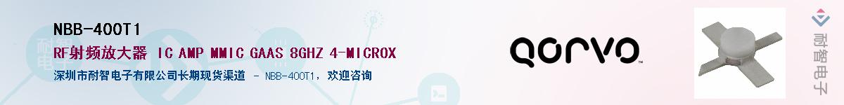 NBB-400T1������-�������