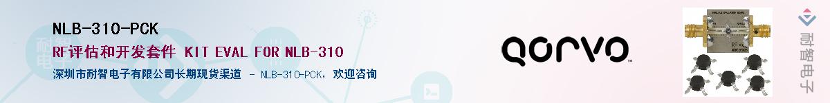 NLB-310-PCK������-�������