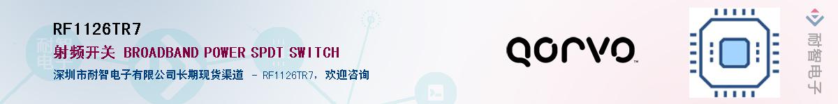 RF1126TR7����(y��ng)��-�������