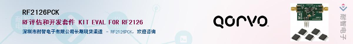 RF2126PCK������-�������