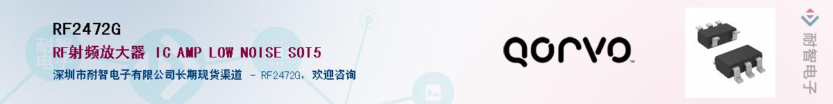 RF2472G����(y��ng)��-�������