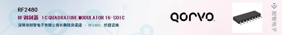 RF2480������-�������