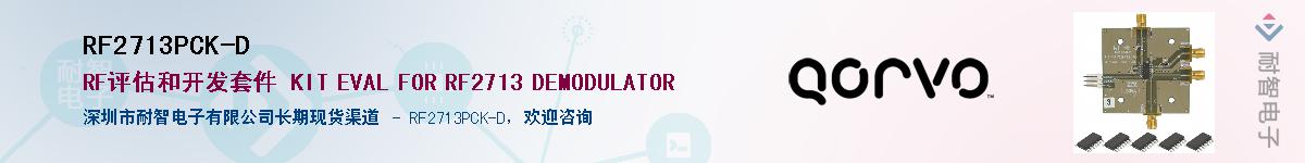 RF2713PCK-D������-�������