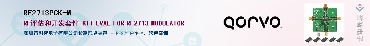 RF2713PCK-M����(y��ng)��-�������