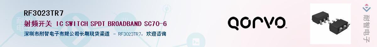 RF3023TR7������-�������