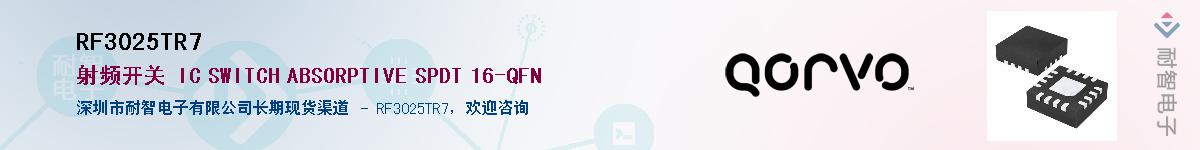 RF3025TR7������-�������