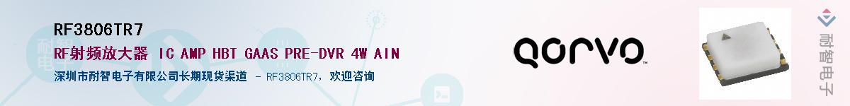 RF3806TR7������-�������