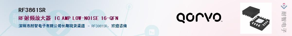 RF3861SR������-�������