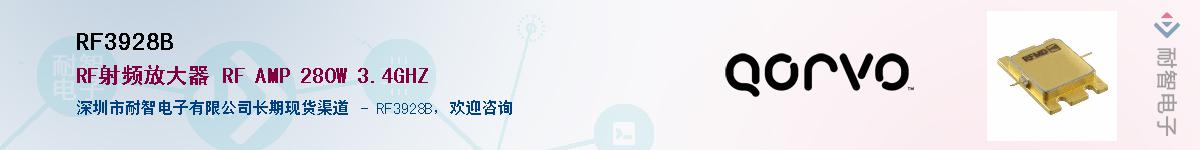 RF3928B������-�������