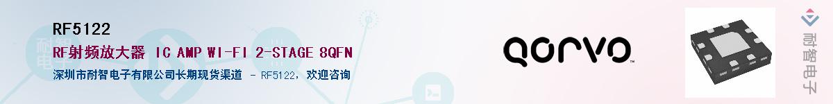 RF5122������-�������