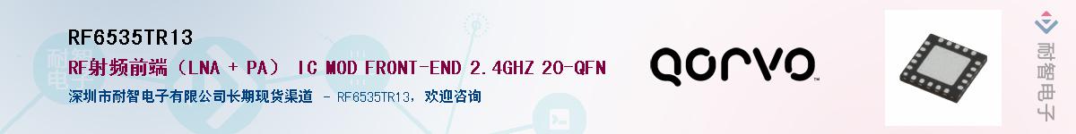 RF6535TR13������-�������