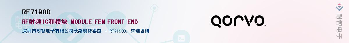 RF7190D������-�������