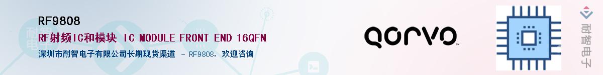 RF9808������-�������