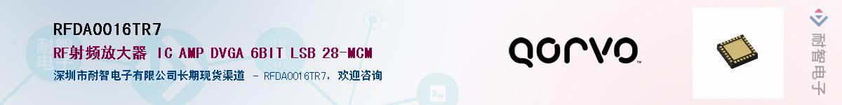 RFDA0016TR7������-�������