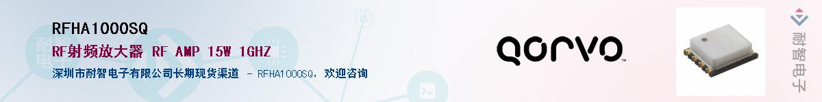 RFHA1000SQ������-�������