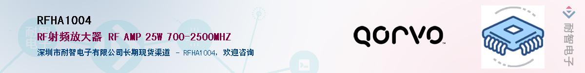 RFHA1004����(y��ng)��-�������