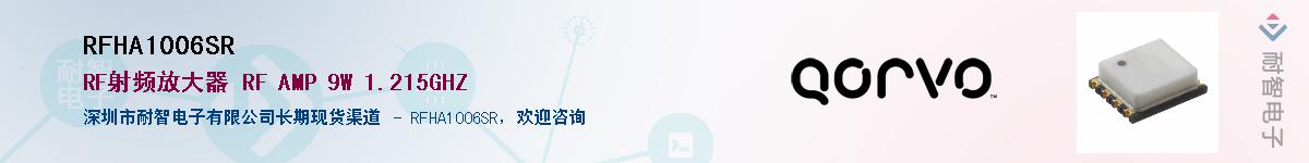 RFHA1006SR������-�������