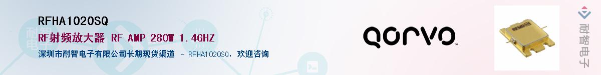 RFHA1020SQ������-�������