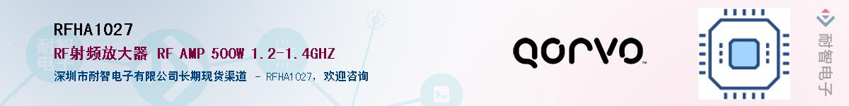 RFHA1027����(y��ng)��-�������