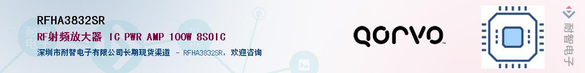 RFHA3832SR������-�������