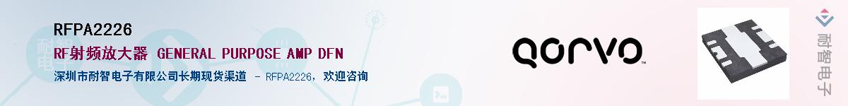 RFPA2226������-�������