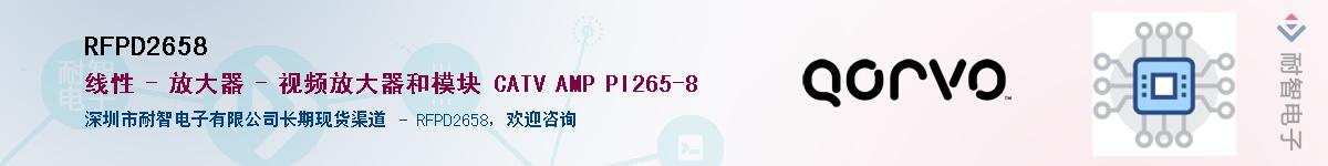 RFPD2658������-�������