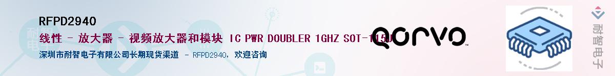 RFPD2940����(y��ng)��-�������