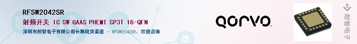 RFSW2042SR����(y��ng)��-�������