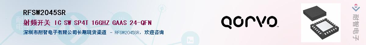 RFSW2045SR������-�������