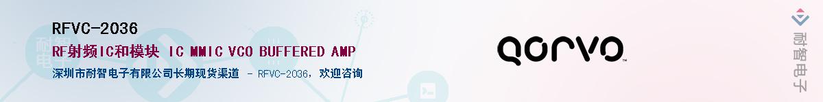 RFVC-2036������-�������