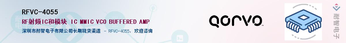 RFVC-4055����(y��ng)��-�������