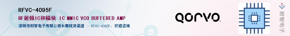 RFVC-4095F����(y��ng)��-�������