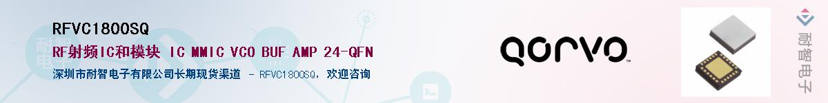 RFVC1800SQ������-�������