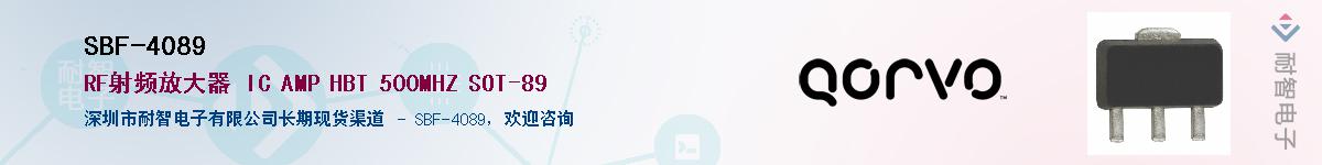 SBF-4089������-�������