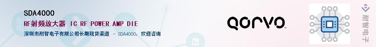 SDA4000����(y��ng)��-�������