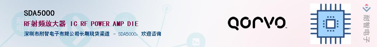 SDA5000������-�������