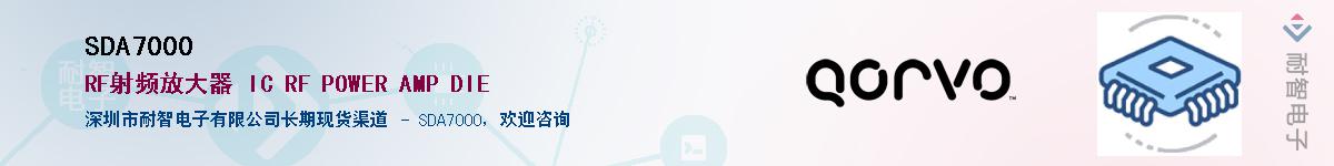 SDA7000����(y��ng)��-�������