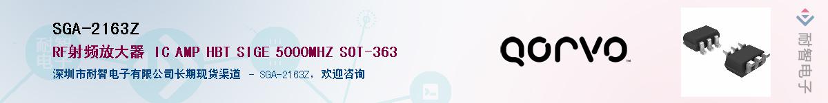 SGA-2163Z������-�������