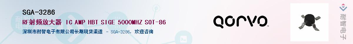 SGA-3286������-�������